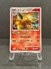 リザードン 017/090 ☆ ポケモンカード【送料無料】 - メルカリ