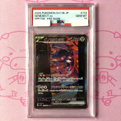 psa10】 イベルタル 25th ミラー リバホロ - メルカリ