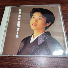 坂田美子 琵琶 うたものがたり CD - メルカリ