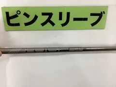【中古】シャフト ピン 【DR用】ピンツアー2.0クローム65（S） ピン用スリーブ 44インチ/S/0[7174]■杭全本店のサムネイル