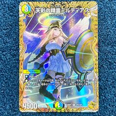 ☆ ヴァンガード 「揺るぎない信頼」湊 友希那 GPR DZ-TBP01/GPR16 2枚