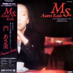 新品未開封】嶋野 百恵 / 45℃ / 日本語ラップ 12
