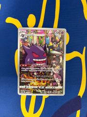 ミュウex SSR スカーレット&バイオレット ハイクラスパック ポケモン
