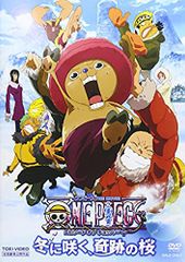 원피스 THE MOVIE 에피소드 오브 쵸퍼 플러스 겨울에 피는 기적의 벚꽃 [DVD]