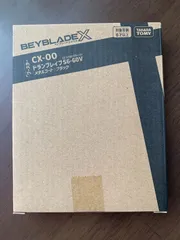 【新品未開封】CX-00 ドランブレイブS6-60V メタルコート:ブラックのサムネイル