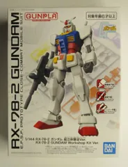 BANDAI SPIRITS 1/144 機動戦士ガンダム RX-78-2 ガンダム 組立体験会Ver.のサムネイル