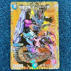 ☆ ヴァンガード 「揺るぎない信頼」湊 友希那 GPR DZ-TBP01/GPR16 2枚