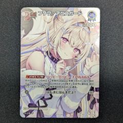 シャドウバースエボルヴ プロモ 溶鉄の腹心 PR 2枚 - メルカリ