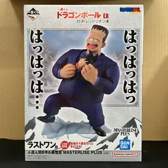 2026年最新】一番くじドラゴンボール ラストワン賞の人気アイテム