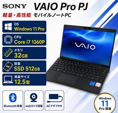09.美品 VJPK218/ i7-11/32GB/512GB - メルカリ