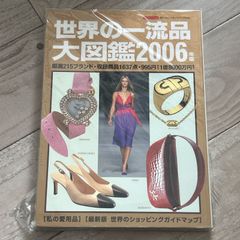 三鷹の森ジブリ美術館 フィルムブックマーカー 借りぐらしの