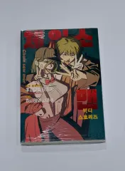 2026年最新】メイプルストーリー cdの人気アイテム - メルカリ