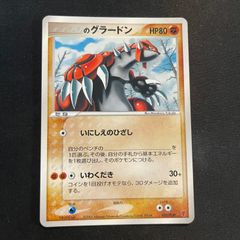 PSA10】シューティング・クェーサー・ドラゴン 20thシークレットレア