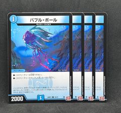 アストラルリーフ 2枚 24時間以内に発送！ - メルカリ