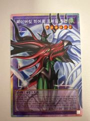 ガンダムウォー ブースタードラフト十字勲章 青 オードリー - メルカリ