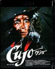2026年最新】クジョー dvdの人気アイテム - メルカリ