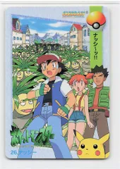 バンダイ ポケモン アニメコレクション 1弾 ナッシー(ナッシーッ) 26