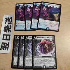 ゆん　プロフ確認お願いします⭐︎出品 ゆんゆぅ プロフ確認お願いします様 リクエスト 3点 まとめ商品 - メルカリ