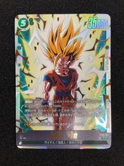 ドラゴンボール フュージョンワールド SCR 孫悟飯：少年期 - メルカリ