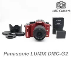 2026年最新】LUMIX DMC-G5W ダブルズームレンズキットの人気アイテム