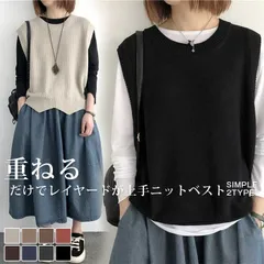 新品 ニット ベスト レディース ゆったり トップス 選べる 2TYPE 裾スカラップ 裾くるり ノースリーブ おしゃれ カジュアル  重ね着 薄手 オーバーサイズ  レイヤード 重ね着 大人可愛い 女性 お出かけ オシャレ 春 秋 mlfqq