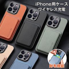신품 iphone17 수첩형 케이스 iPhone16E 무선 충전 케이스 카드 포켓 첨부 iPhone용 케이스 지갑 기능 얇은 iPhone 16 iPhone 15 iPhone14 iPhone13 다기능 mlgdf