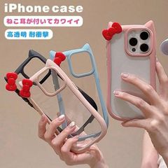 신품 iPhone17 케이스 한국 고양이 귀 리본 첨부 iPhone14 iPhone13 iPhone16e iPhone16pro 케이스 iPhone15 13 12 케이스 클리어 iphone14pro mlgqu