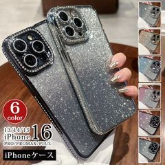 신품 iPhone 케이스 그라데이션 TPU 반짝이 iphone17 iphone16 iphone15 iphone14 iphone13 iphone15Pro ProMax 세련된 귀여운 세련된 충격 흡수 간단한 mlryy