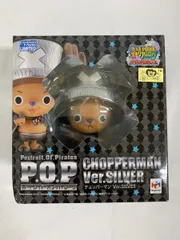 【未開封】P.O.P ワンピース NEO-EX チョッパーマン シルバーカラーのサムネイル
