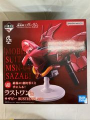 一番くじガンダムUNIVERSAL CENTURY SAGAラストワン賞サザビー - メルカリ
