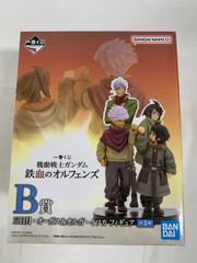 一番くじ 機動戦士ガンダム 鉄血のオルフェンズ B賞 - メルカリ