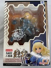 艦隊これくしょん -艦これー 愛宕のサムネイル
