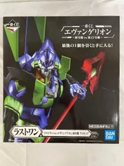 ♪エヴァンゲリオン初号機 ラストワン 一番くじ エヴァンゲリオン～初号機vs第13号機～ MEGAIMPACT ラストワン賞■＊同梱不可のサムネイル