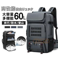 Brand new hiking backpack パック Men's and Women's Backpack, Large Capacity, Water-Repellent, for Camping, Travel, Outdoors, Laptop Compartment, Business Use, Password Lock, mlufz
