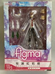[미개봉] figma 195 슈타인즈 게이트 마키세 홍리스 백의 ver.