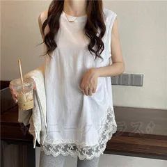 新品 タンクトップ トップス レディース ノースリーブ Tシャツ  レース裾 レイヤードタンクトップ インナー 重ね着 大きいサイズ  ロングタンクトップ 春 mlglk