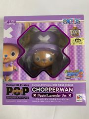 [미개봉] POP ​​CHOPPERMAN Pastel Lavender Ver. 쵸퍼맨 파스텔 라벤더 ver. NEW 레오마 월드 한정