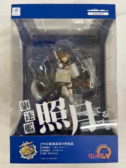 【未開封】艦隊これくしょん -艦これ- 照月 全高約235mm PVC製 塗装済み完成品 フィギュア