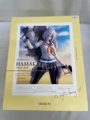 ♪【未開封】浜風乙改 艦隊これくしょん～艦これ～■＊同梱不可のサムネイル