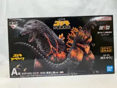 【未開封】一番くじ ゴジラ 大怪獣列伝 A賞 SOFVICS ゴジラ 1995 香港上陸ver.