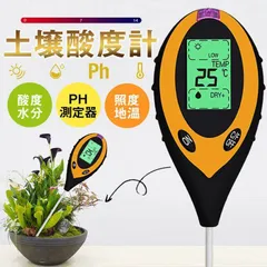 新品 pH測定器 土壌酸度計 ペーハー測定器 pH計 土壌水分計 土壌測定器 pHメーター 温度 酸度 水分量 畑 土壌 土壌テスター 照度計 土づくり mlvurのサムネイル