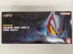 PREMIUM DXメモリアルブーストマークIXレイズバックル 「仮面ライダーギーツ」 プレミアムバンダイ限定のサムネイル