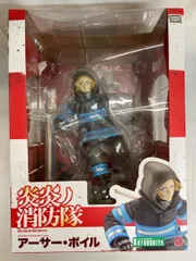 2026年最新】ARTFX J 炎炎ノ消防隊 アーサー・ボイル の人気アイテム