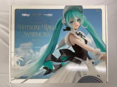 ♪キャラクター ボーカル シリーズ01 初音ミク 初音ミクシンフォニー 2023Ver.＊同梱不可