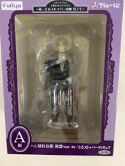 フリューくじ 刀剣乱舞 A賞 へし切長谷部 - メルカリ