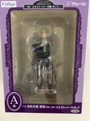【未開封】A賞 へし切長谷部 祝装ver. フリューくじ 刀剣乱舞ONLINE ～ぬーどるストッパーの陣 其ノ七～