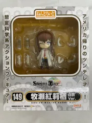 【未開封】ねんどろいど 149 シュタインズ・ゲート 牧瀬紅莉栖 白衣ver．のサムネイル