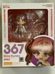 2026年最新】白井黒子 ねんどろいどの人気アイテム - メルカリ