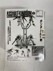 [식완] 4종 세트 [기동전사 건담 ASSAULT KINGDOM3]