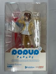 POP UP PARADE ヘタリア ドイツ フィギュア ポッパレ 廃盤 完売 - メルカリ